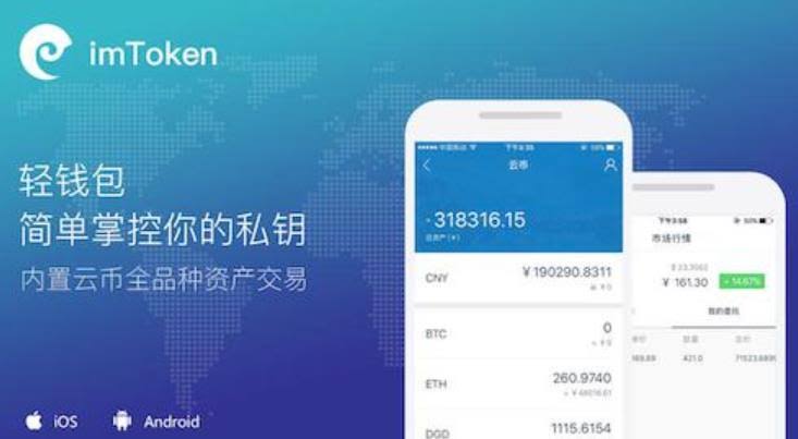 数字资产安全的重要一步